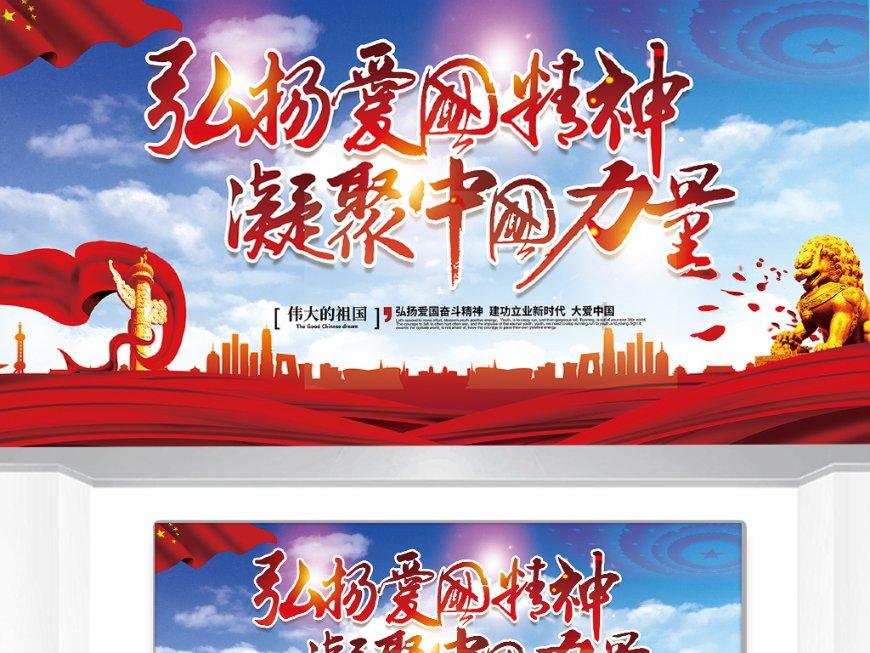火爆狂飙：天堂
