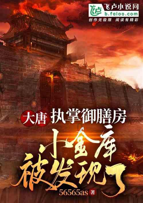 巴蒂斯塔:参加08奥运会时梅西和里克尔梅曾经相处的不好